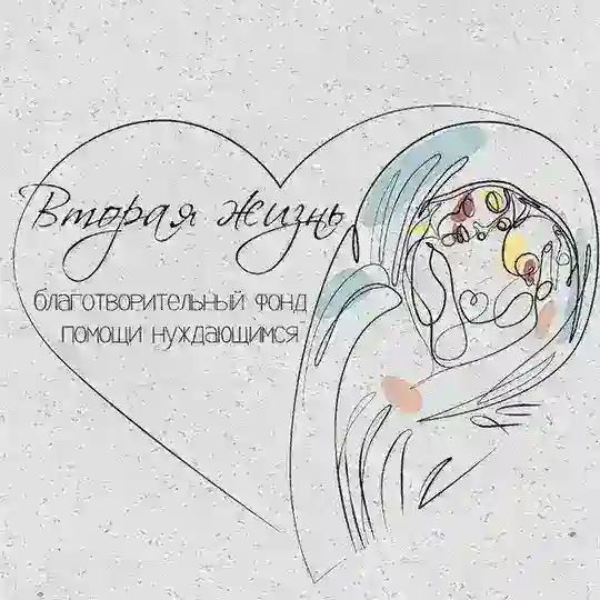 Вторая жизнь - помогаем беженцам, г. Белгород