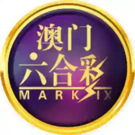 平特三连