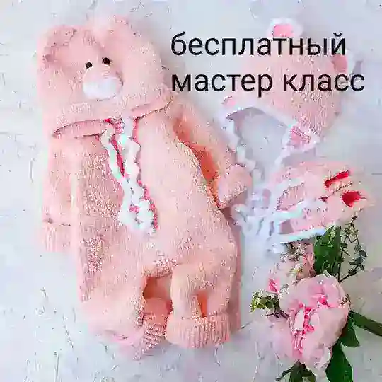 Vyazanie_detkam бесплатные мк