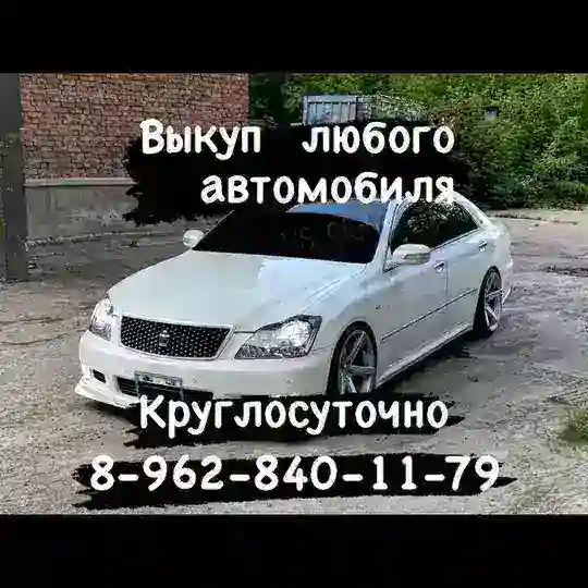 Авторынок Новосибирск 154 ( Продажа авто 54 )