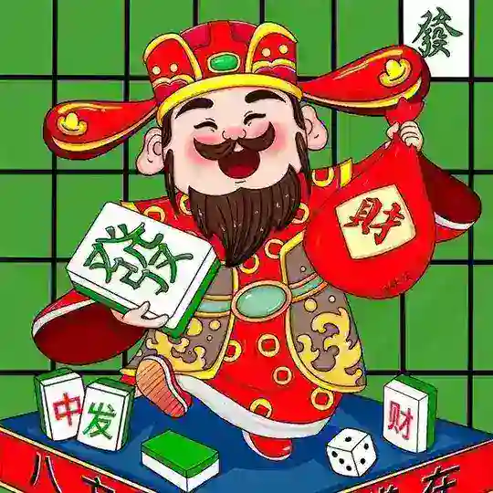 棋牌外挂 麻将外挂 棋牌辅助 麻将辅助 百家乐外挂 扑克外挂 棋牌透视 qipai waigua
