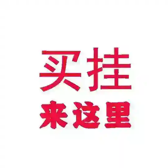 三角洲/和平/王者//@sanjiaozhou @waigua@sanjiaozhougua@hepingjingying@wangzherongyao