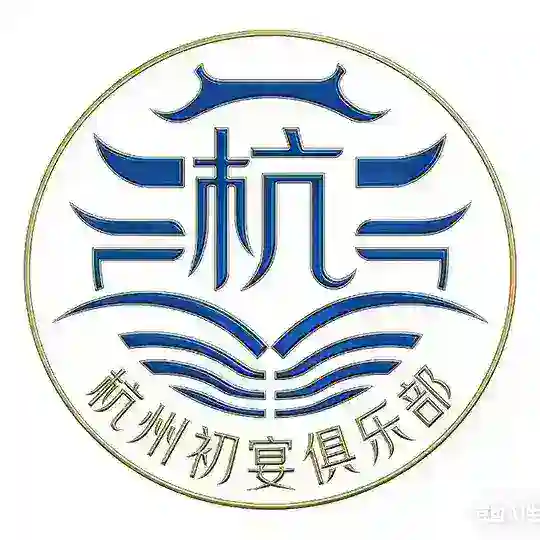 初宴俱乐部（免费上榜）