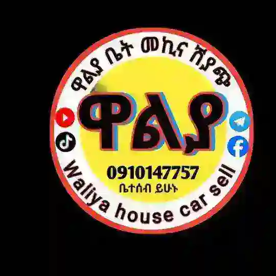 ዋልያ የደላሎች መንደር waliya Sell & Buy