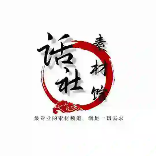 旺财全球话术官