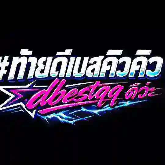 𝗗𝗕𝗲𝘀𝘁𝗤𝗤 ดิว่ะ🎰
