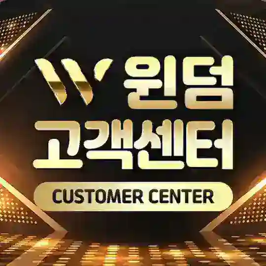 wdcs7979 윈덤 공식 고객센터Ⓜ️