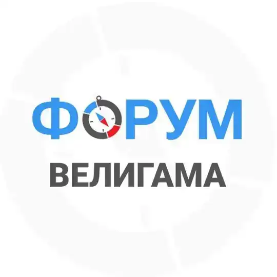Велигама чат