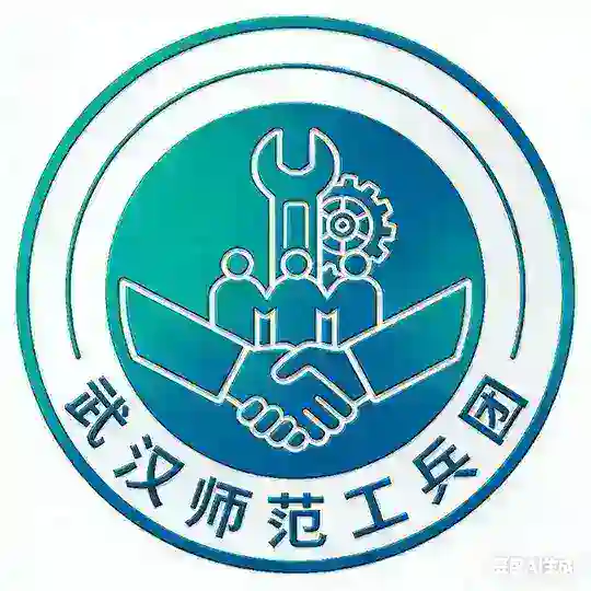 武汉师范工兵团