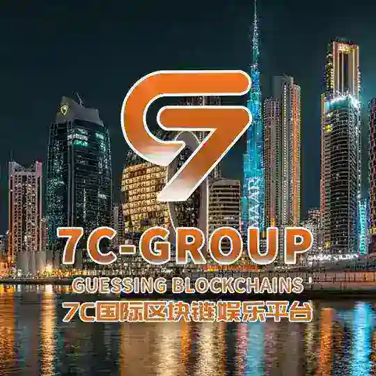 迪拜自持物业园区~7C哈希专场
