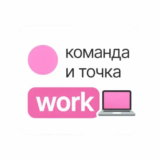 Вакансии и кандидаты | Команда и точка