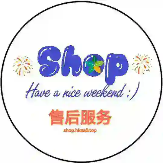 🍁五叶小铺Chat