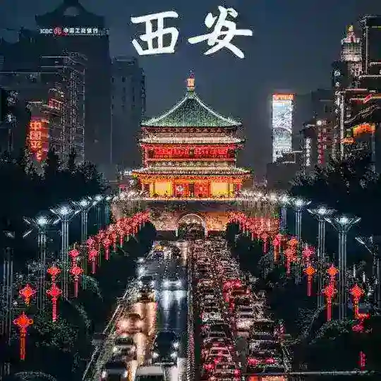 西安修车学院