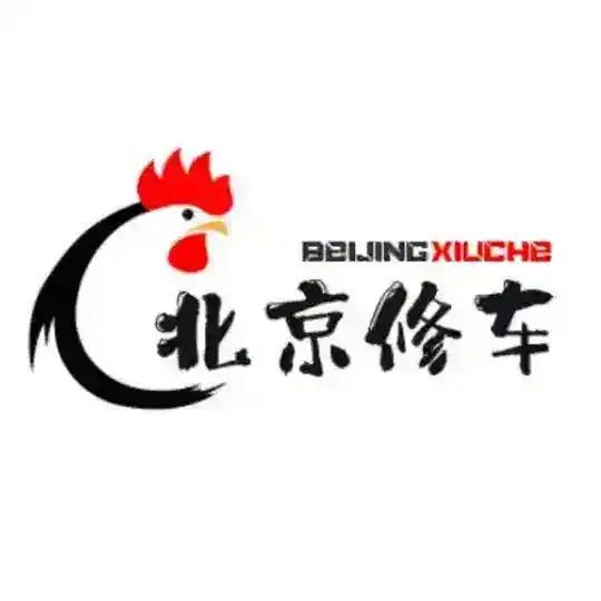 北京修车资源 北京外围女孩全国空降