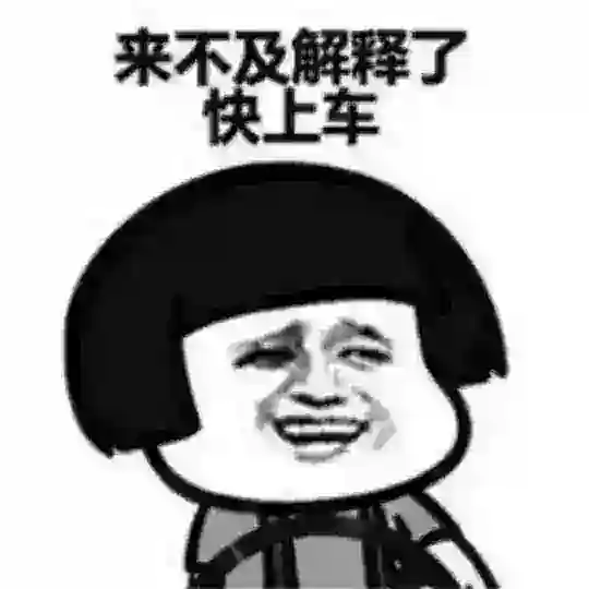 开车，鉴黄，外围，视频