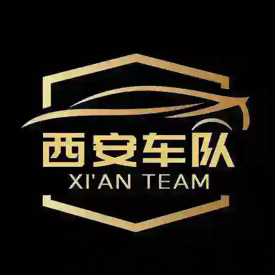 西安车队中转站