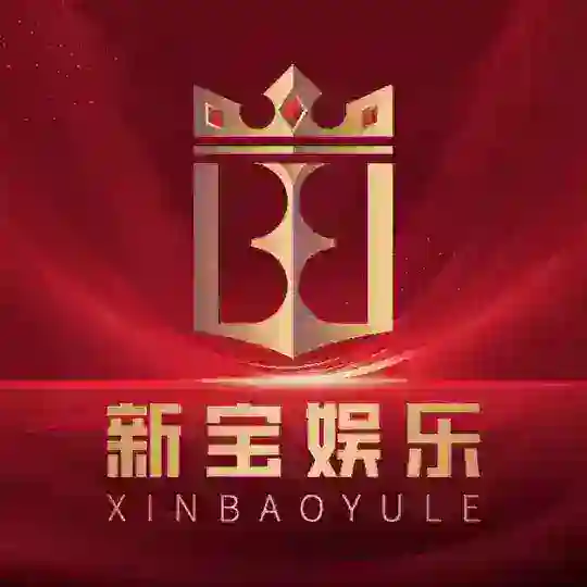 新宝娱乐/ok游戏中心上押300万