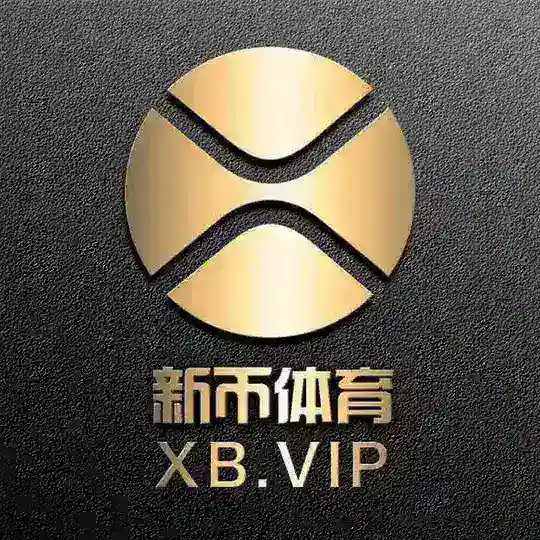 新币体育|赛事播报群