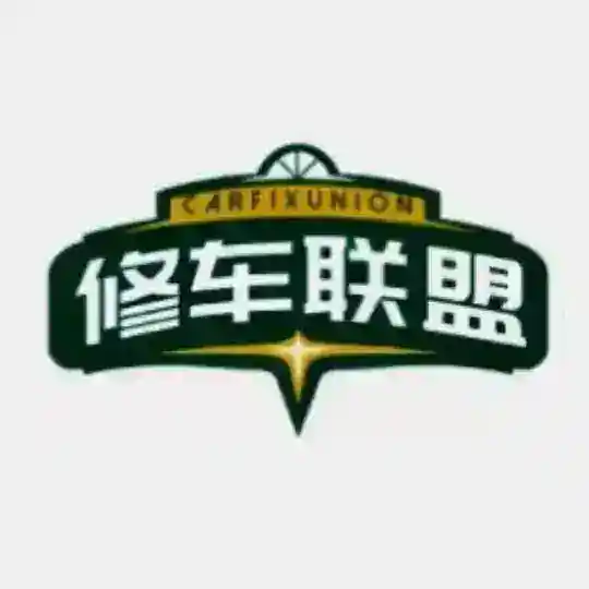 中山修车营地💞💞