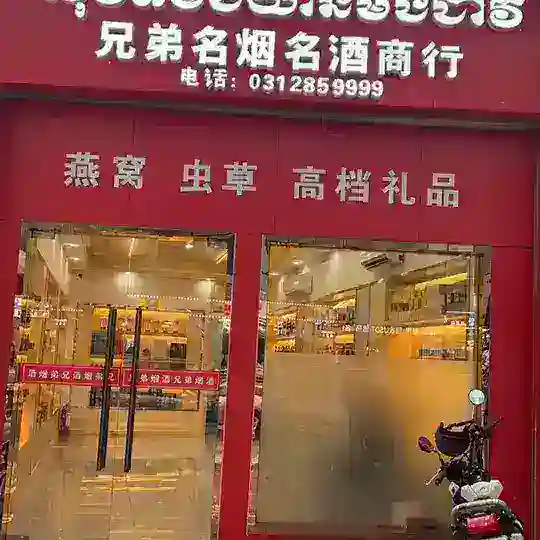 黄山牛肉汤四店