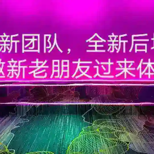 闵行4T高端店