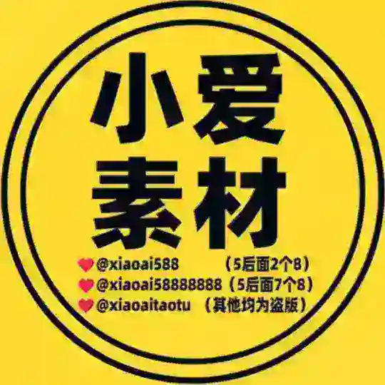 亚洲男套图💃人设套图💃亚洲男素材💃小爱素材💃人物包装💃人设包装💃人物套图💃人设素材💃三方助理💃三方素材💃人设定位💃三方定位💃人物素材💃助理素材💃证件套图💃证件素材💃三方包装