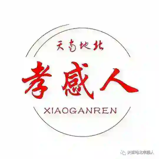 孝感学生会