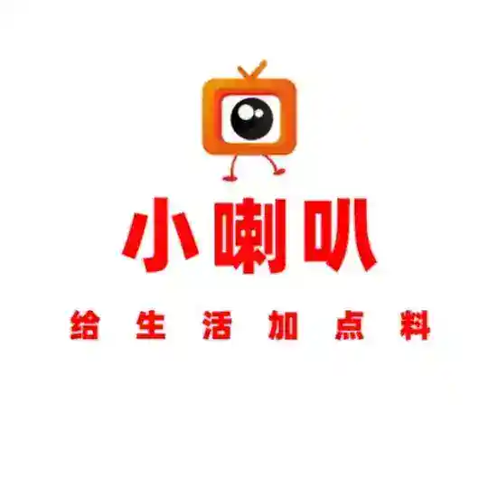 南京小喇叭※修车俱乐部