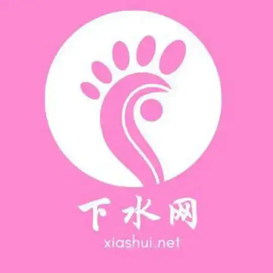 下水网 - 按摩群