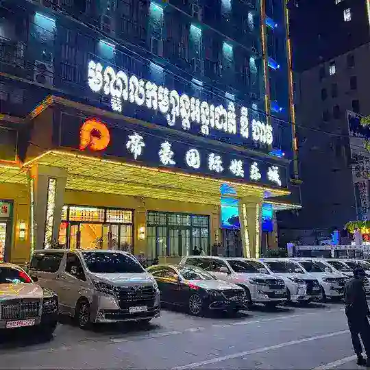 西港会所外送 帝豪国际会所