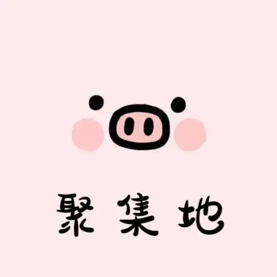 西港人才聚集地