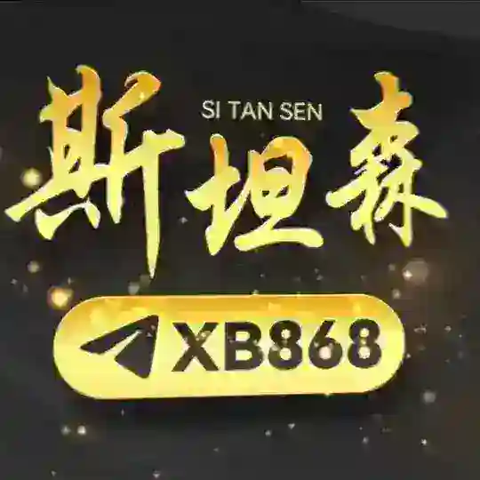 新宝系列【双赢YL】官方群组