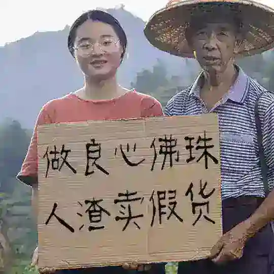 ✨✨买卖群✨