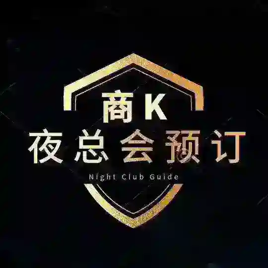 🅐日照商K会所spa交流群🥇