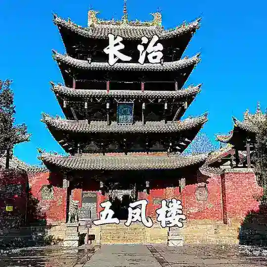 越南华人修车交流群