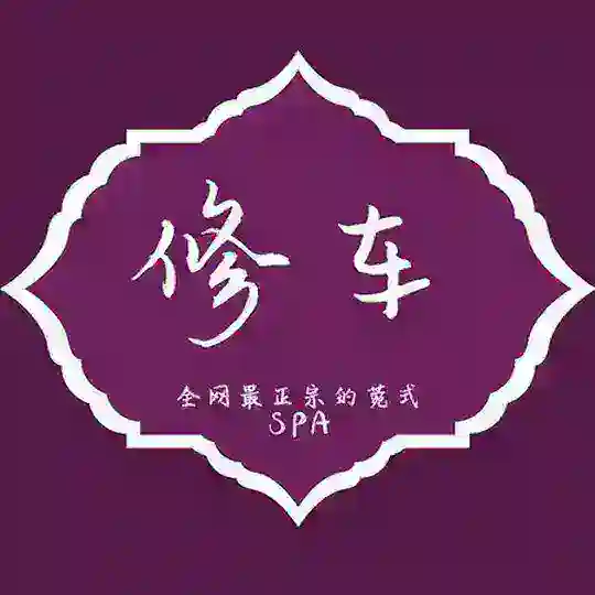 菲律宾🌺顶级修车交流群