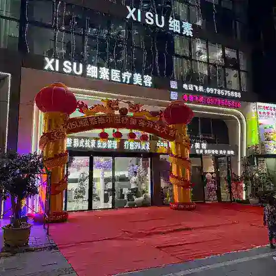 金边 美发 私人订制，Number One美学馆BKK雅居乐商业五楼V11店