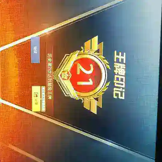 爱玩游戏群