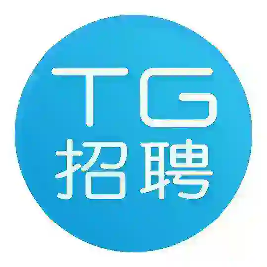 越南招聘求职🇻🇳TG招聘