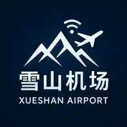 雪山机场🌎 |官方群组