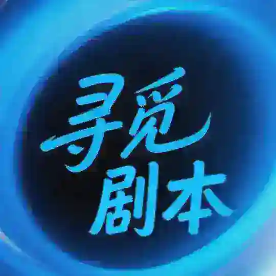 水帘洞情景SPA俱乐部13006080546以及小怪兽