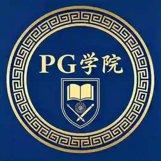 赚钱博彩电子福利群（PG学院）