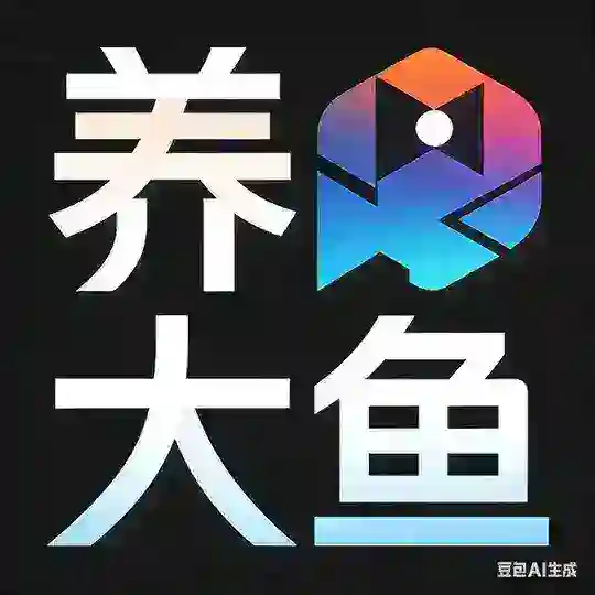 杭州养大鱼女仆交流群