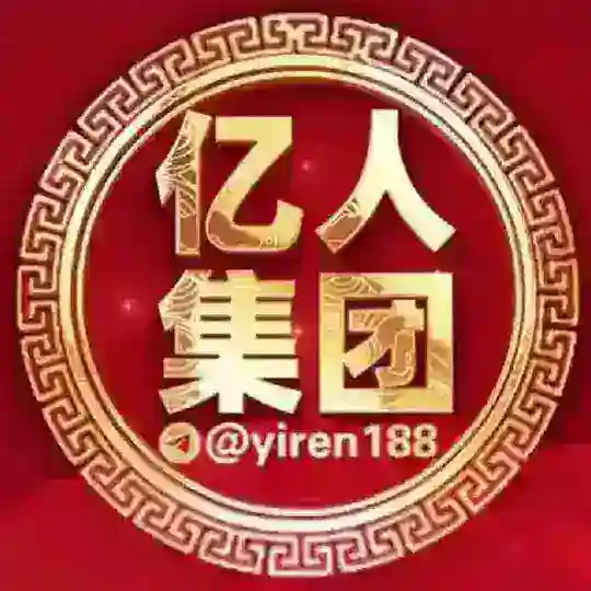 耀世地址