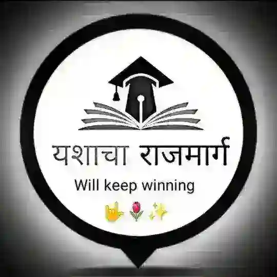 @यशाचा राजमार्ग@🤟🌷