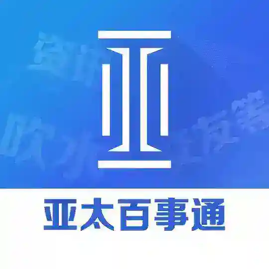 亚太吹水交友总群（不定时发红包🧧）