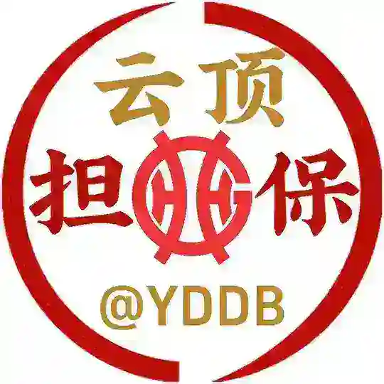 云顶大群 @YDDB
