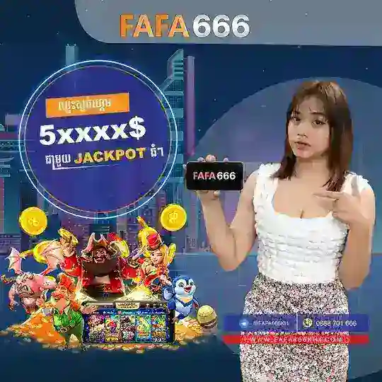 Sport MC
