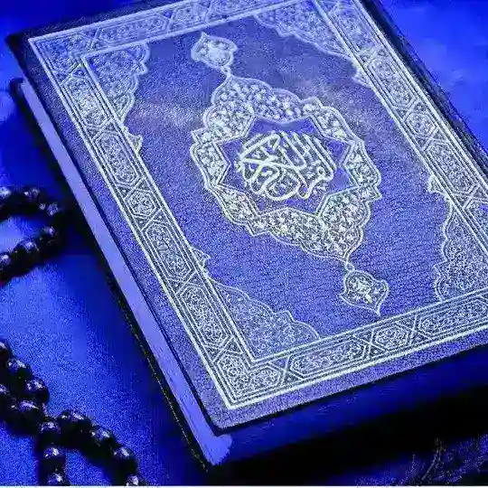❤️ ازدواج موقت و معتبر تبیان 🌹