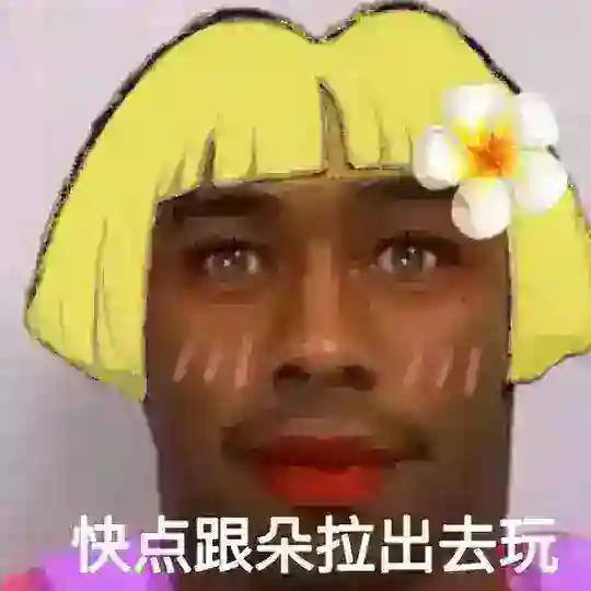 依の买卖群💸